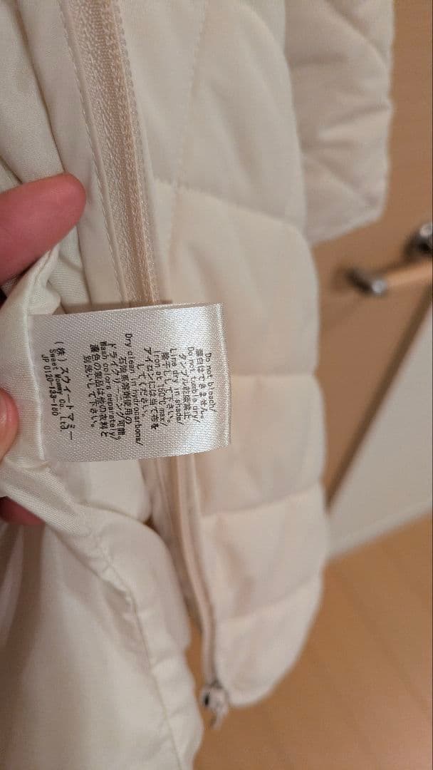 3WAYママコート 抱っこ・おんぶOK アイボリー