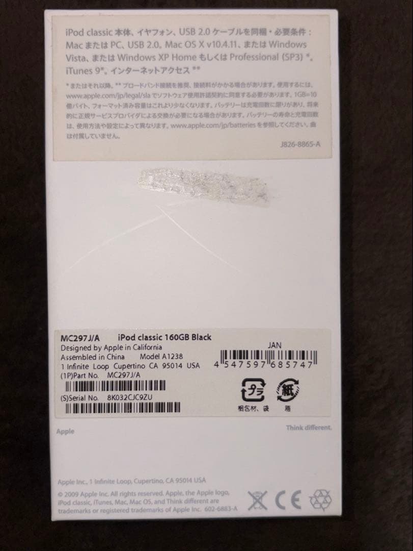 Apple iPod Classic 160GB ブラック MC297J/A