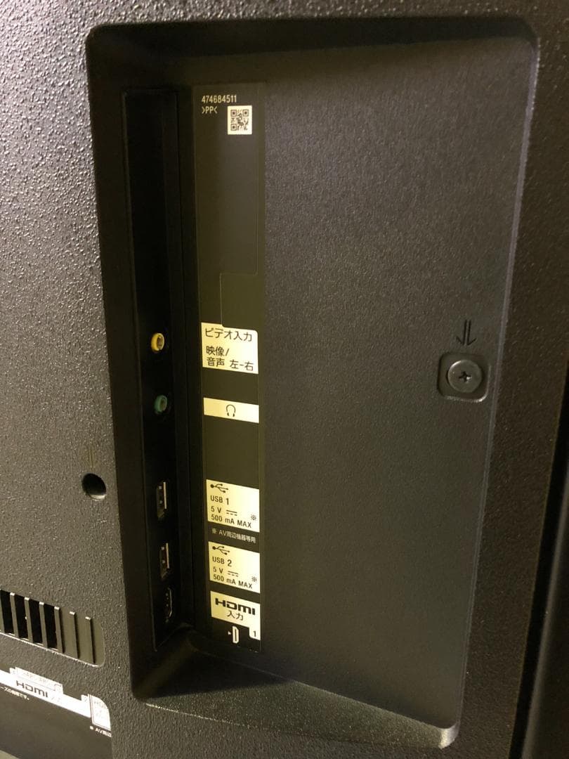 SONY ソニー 4K液晶テレビ KJ-75X9500G 75型 2019年製