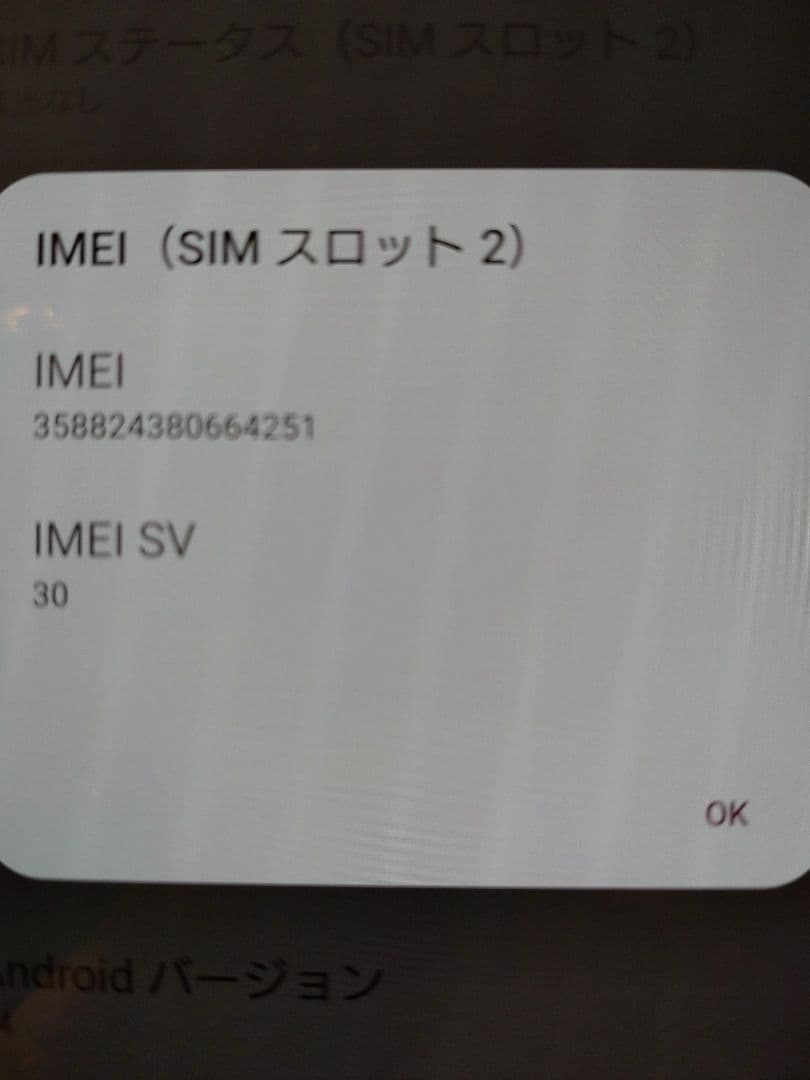 SONY Xperia10 Ⅳ