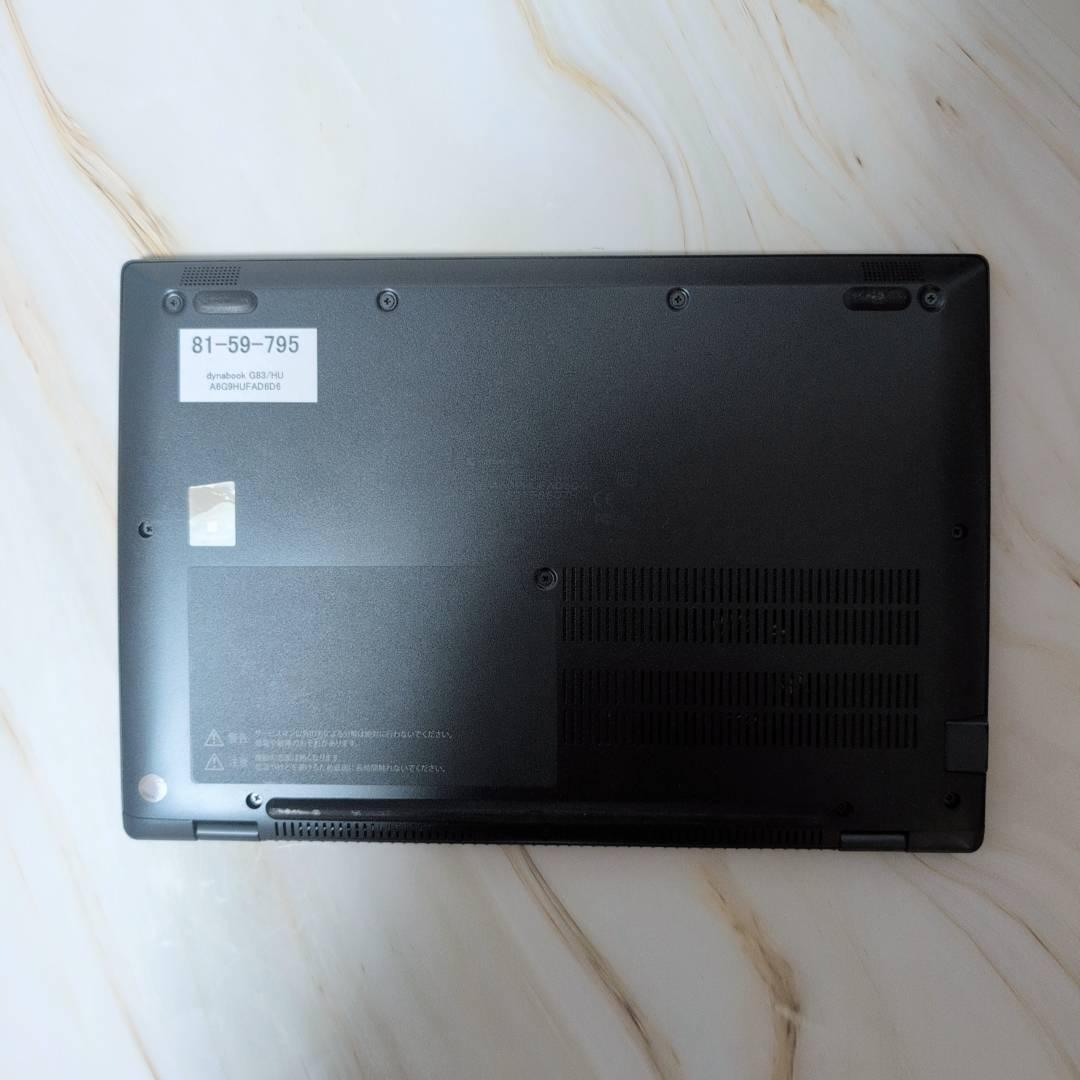 ★2022年製★ 超軽量モデル SSD256GB dynabook ノートPC