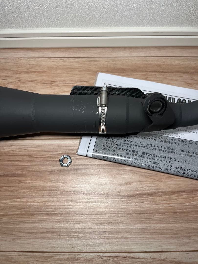 skセット販売ダックス125 ヨシムラ　アップマフラー