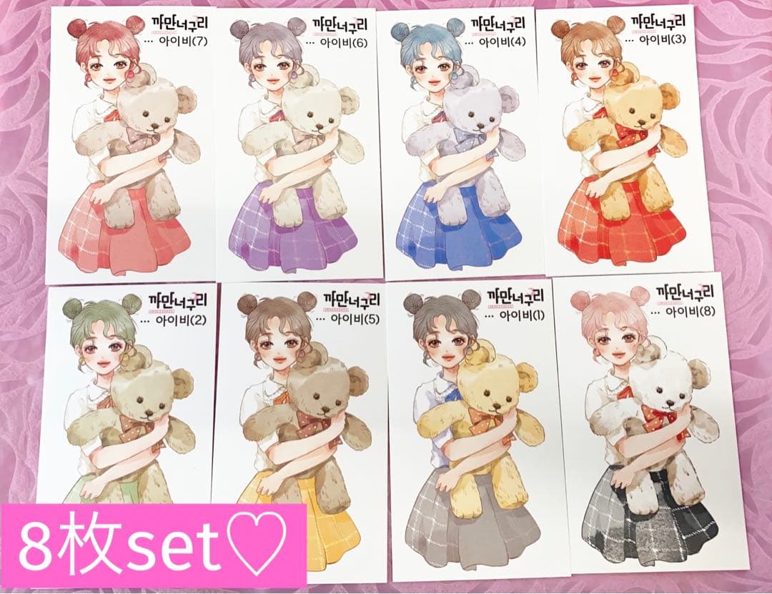 海外人物ステッカー8枚とOPPシールset♡おすそ分け♡