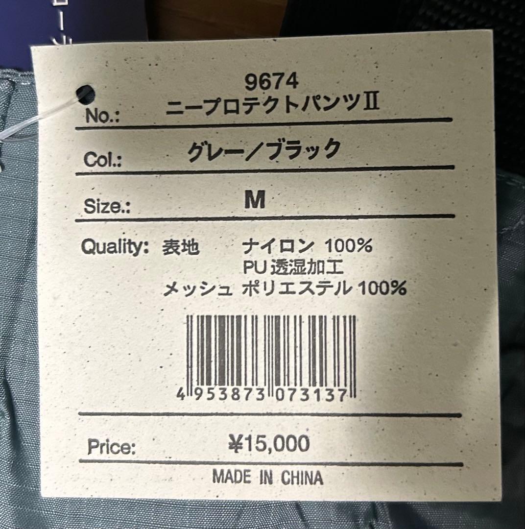 OWNER カルティバ ニープロテクトパンツⅡ