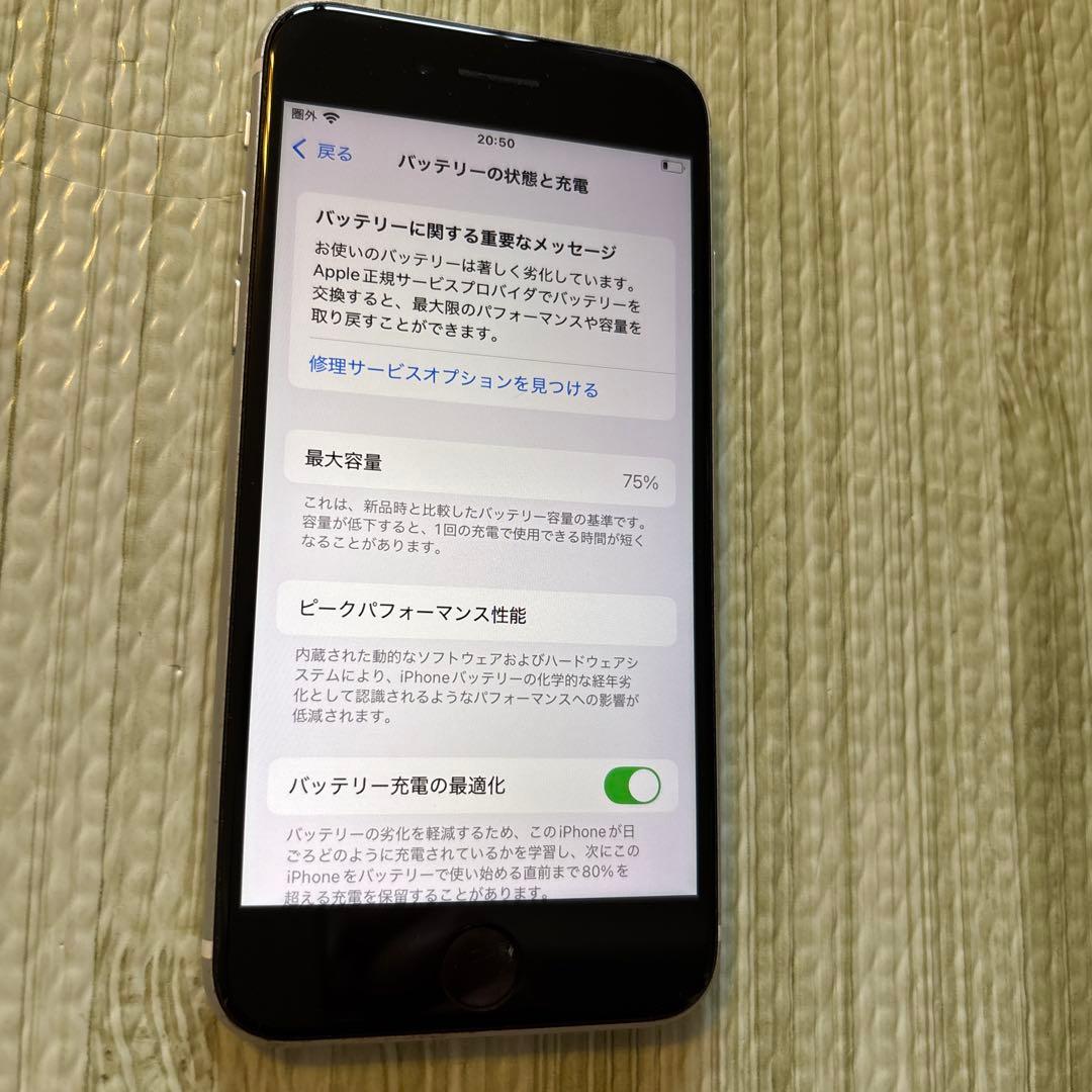Apple iPhone SE 第2世代　本体　ホワイト　128GB