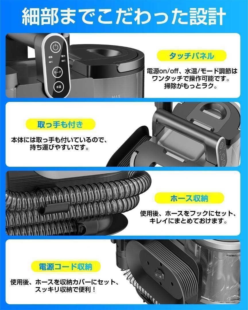 yadea リンサー洗浄機 掃除機 R6 加熱 定温式 リンサークリーナー 2