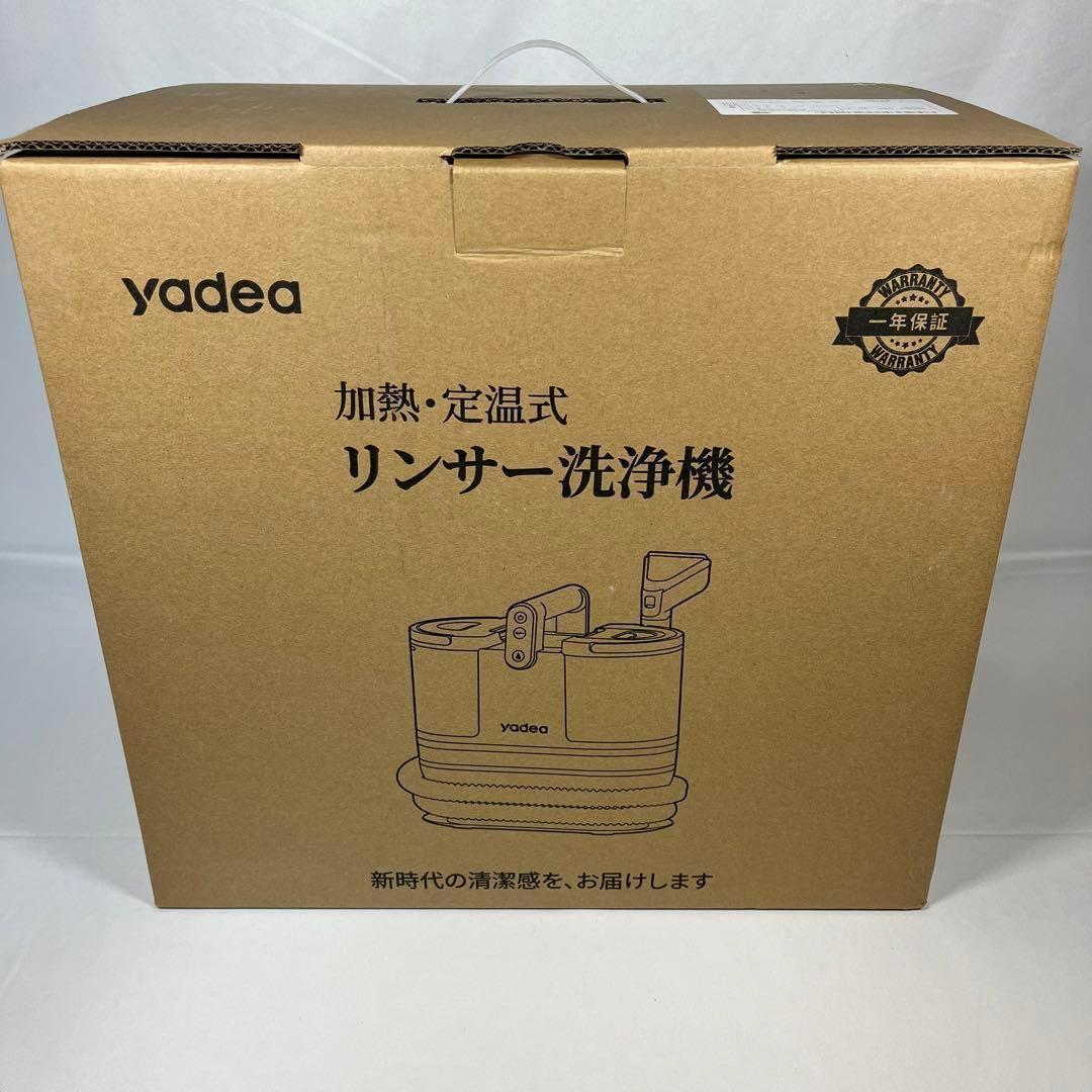 yadea リンサー洗浄機 掃除機 R6 加熱 定温式 リンサークリーナー 2