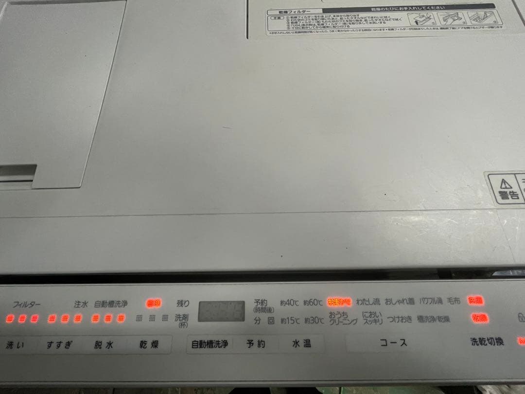 Panasonic ドラム式電気洗濯乾燥機 NA-VG740(2019年製)