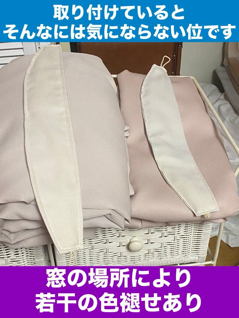 希少♦️高級オーダー ドレープ カーテン♦️ピンク♦️消防庁認定 防炎♦️２枚組♦️送料込