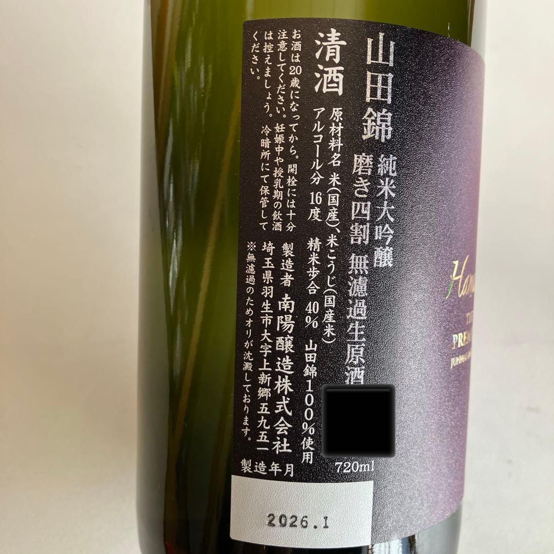 ロエン