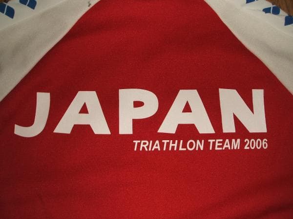 非売品★  JAPAN トライアスロンチーム ジャージ上★水泳,マラソン,自転車