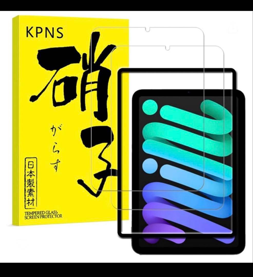 iPad mini 6【バッテリー90%】箱•付属品あり