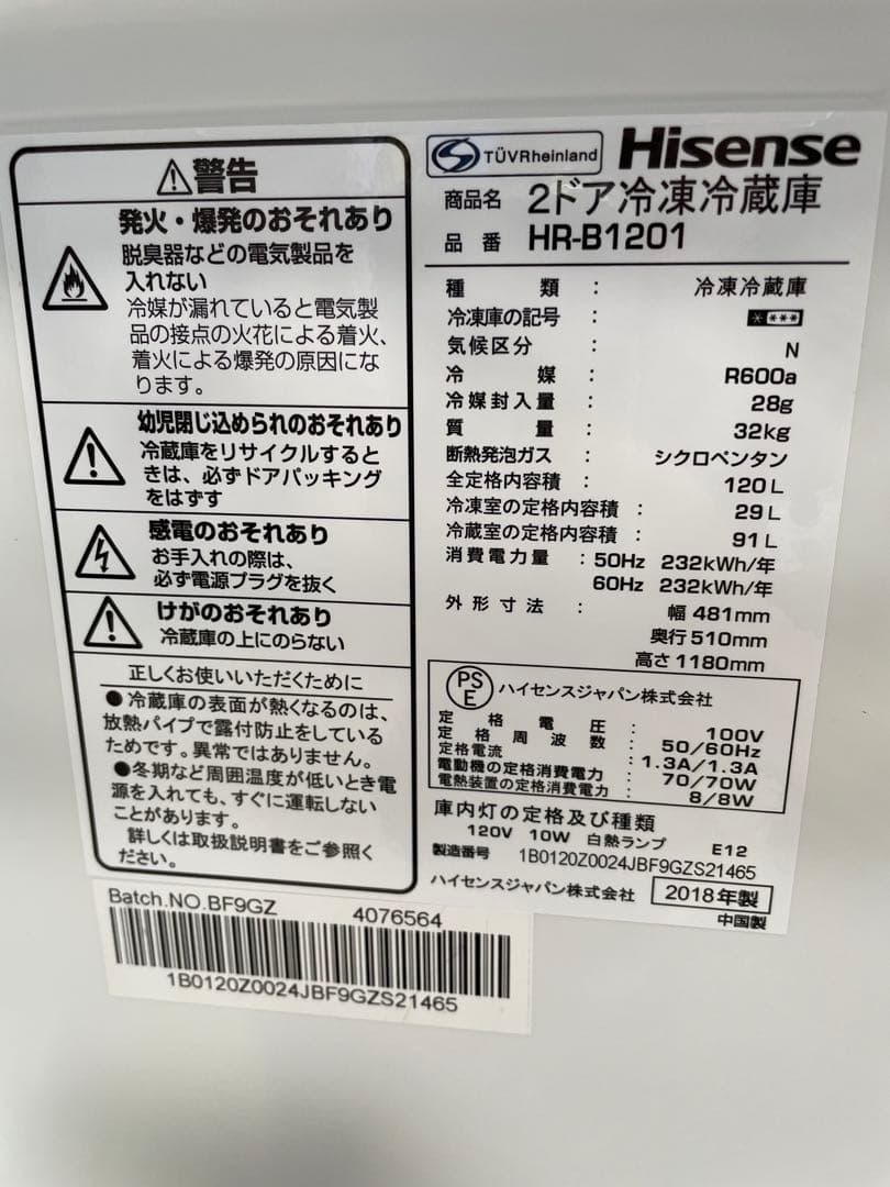 新生活家電2点セット640