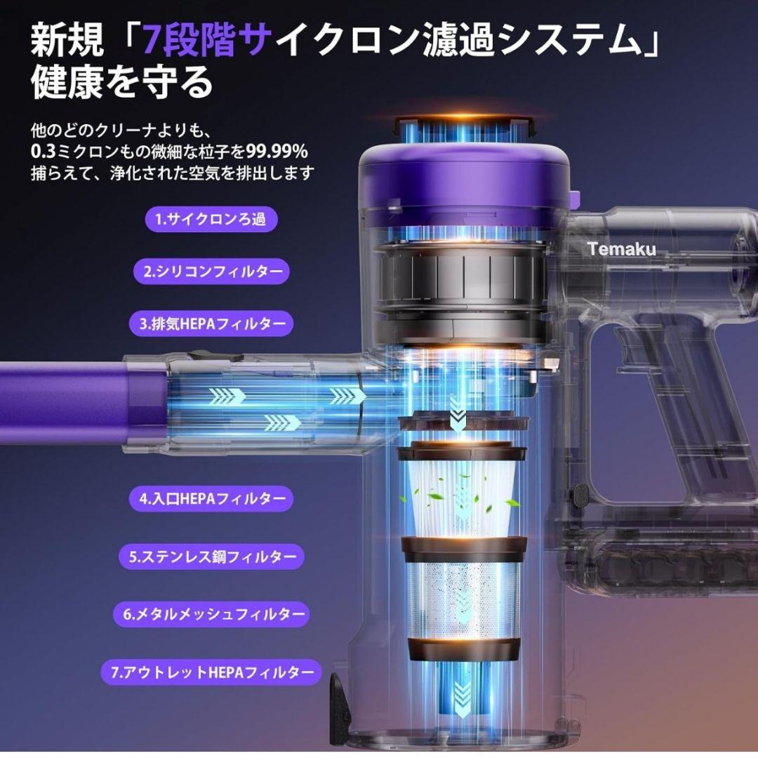 掃除機 コードレス 80KPa吸引 65分連続稼働 自立式 低騒音 AI汚れ検知