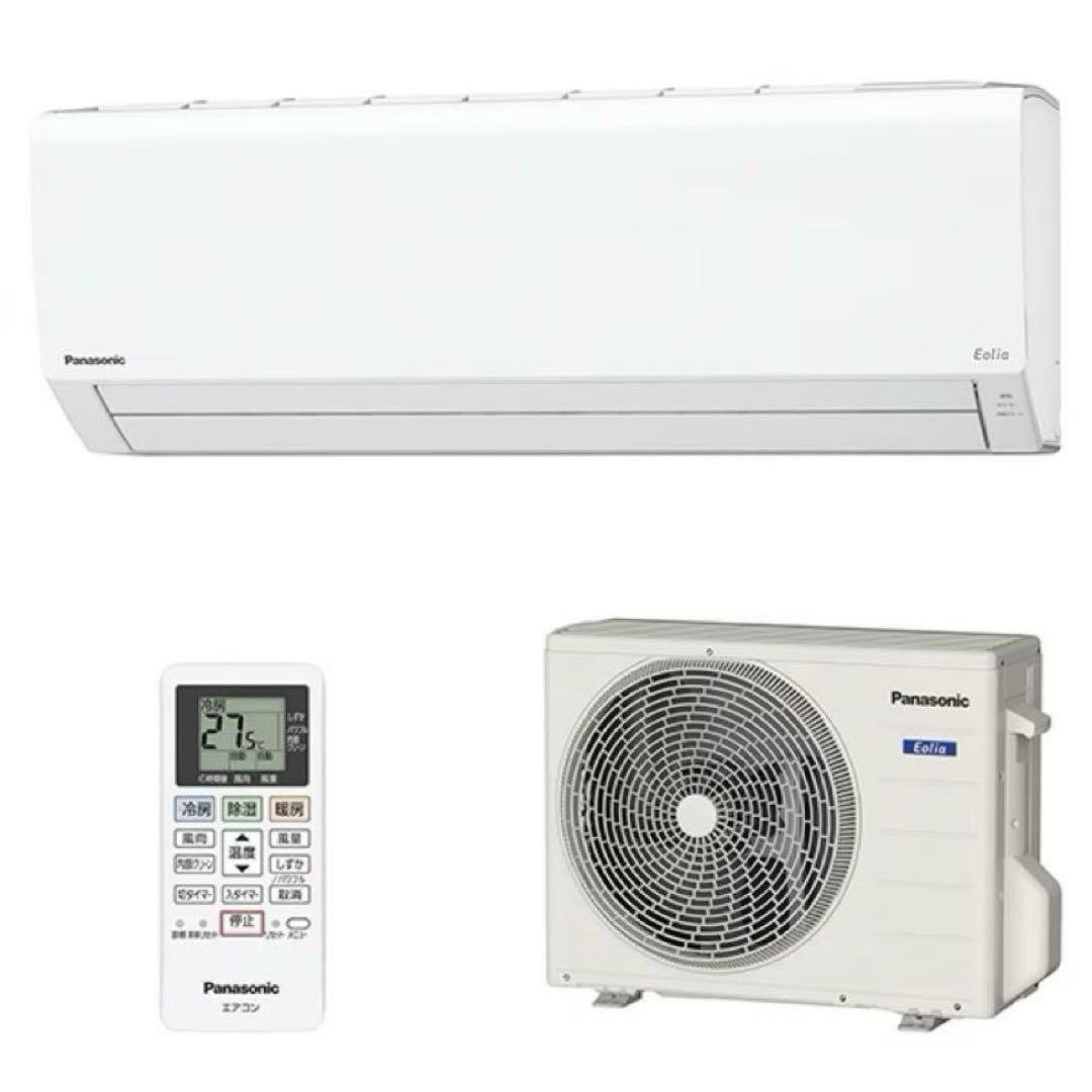 Panasonic エアコン