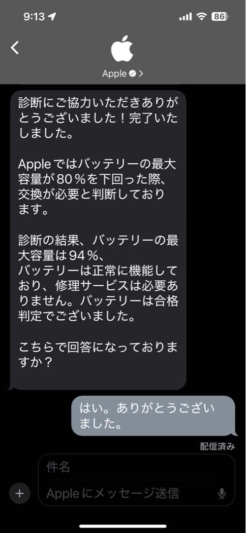 iPad mini (第6世代) 64GB +Apple Pencil