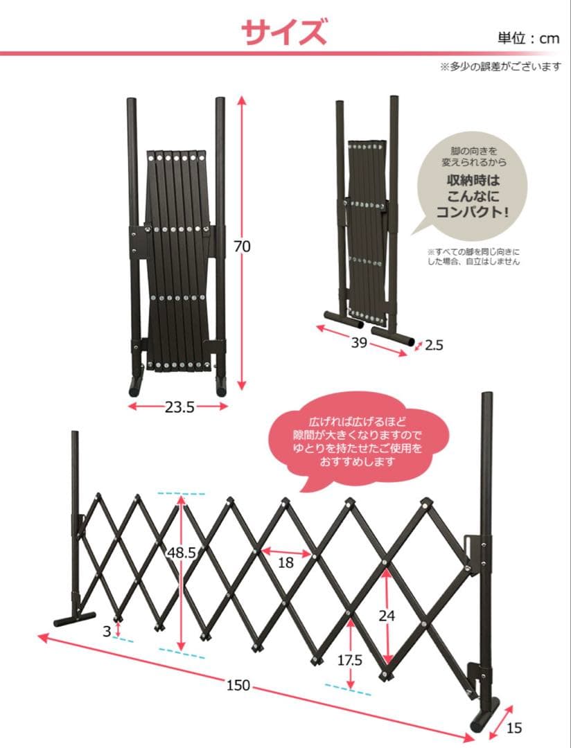 アルマックス ゲート ペット アルミ 4個セット