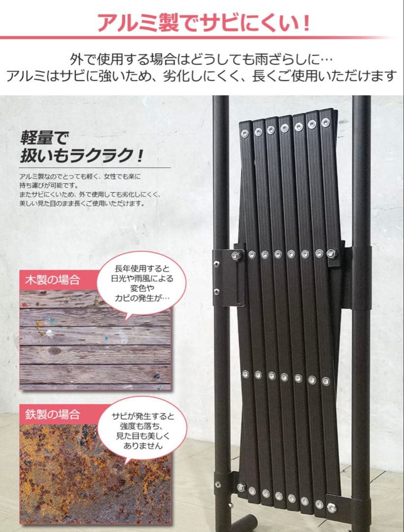 アルマックス ゲート ペット アルミ 4個セット