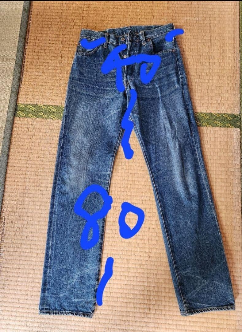 極上Levi's501xx