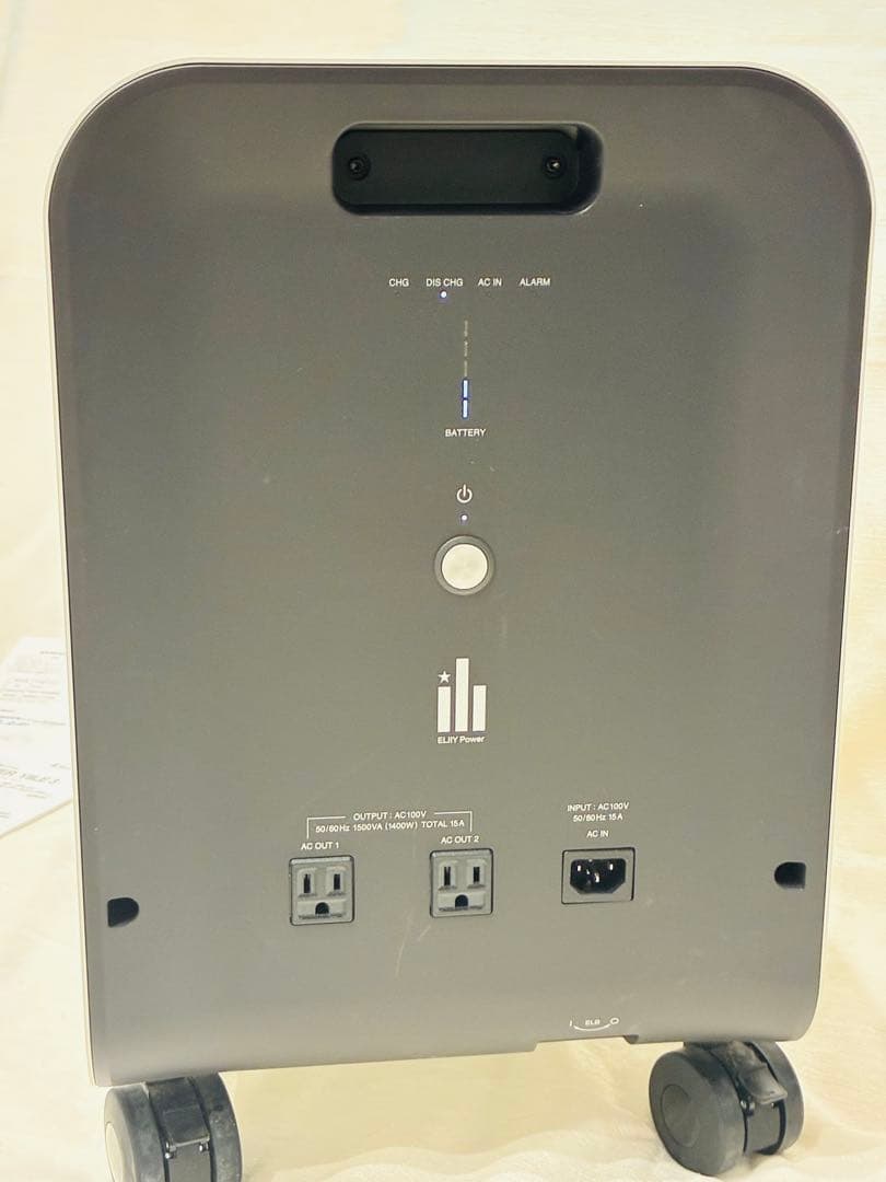 パワーイレ3 POWER YIILE 3 可搬型蓄電システム