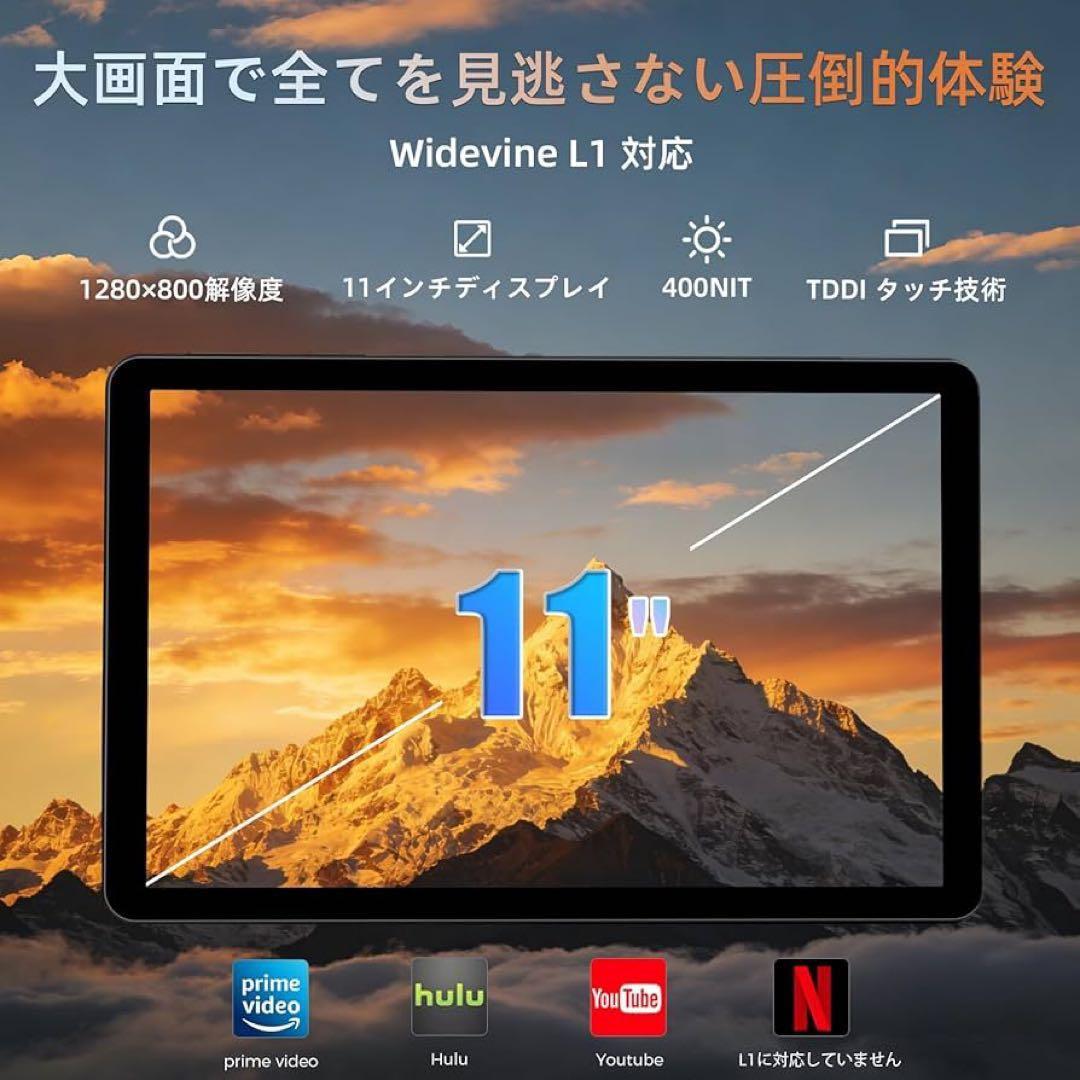 未使用品☆Android15 タブレット 11インチ 8コアCPU Wi-Fi6