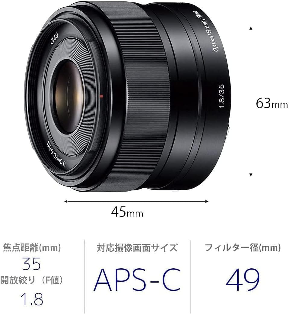SONY 単焦点レンズ E 35mm F1.8 ソニー Eマウント APS-C