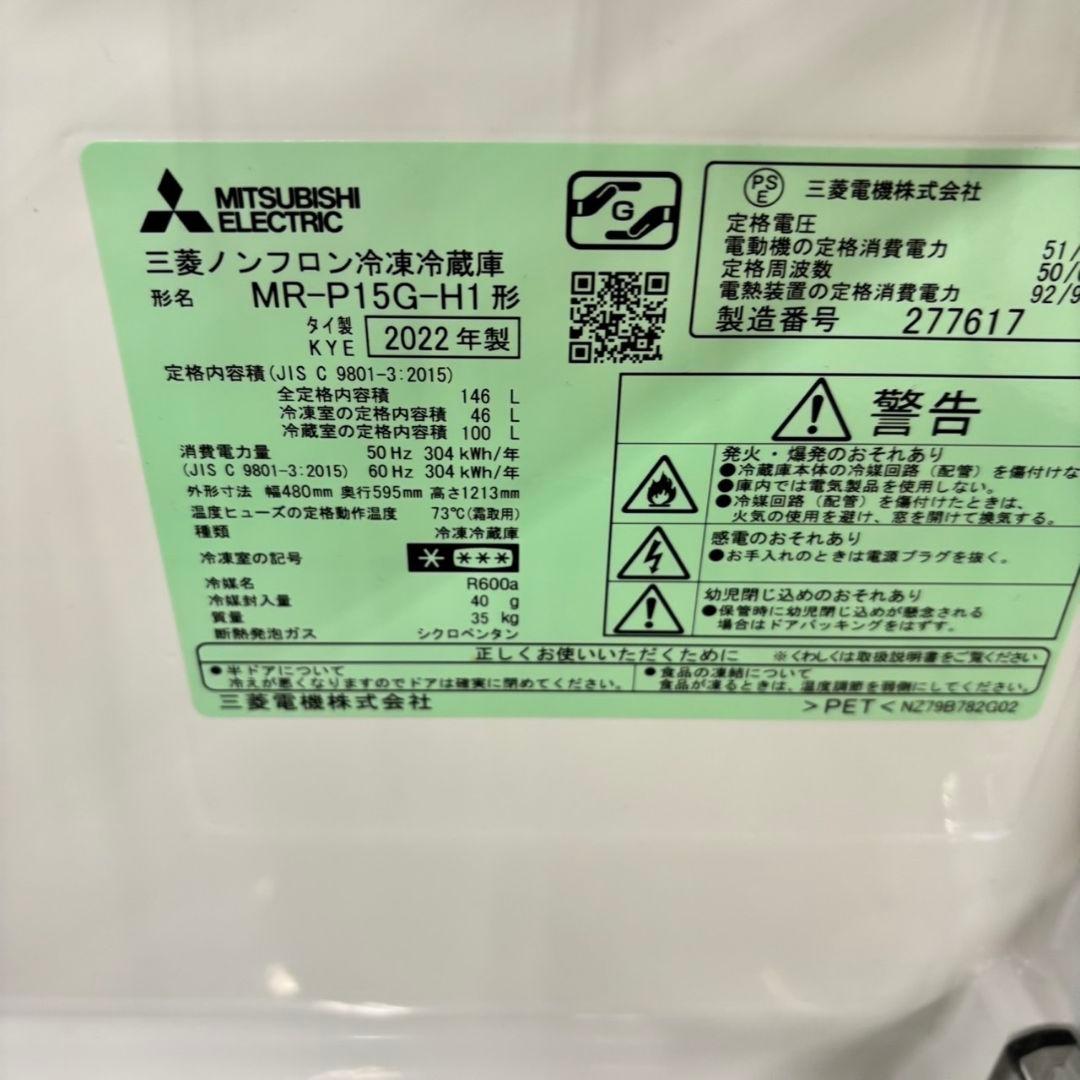 617 洗濯機　冷蔵庫　電子レンジ　オーブンレンジ　美品セット　一人暮らし　東京