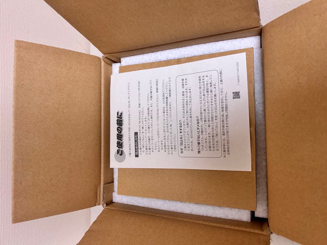 104 Rinnai かまどさん　自動炊き　炊飯専用土鍋　RTR-20IGA