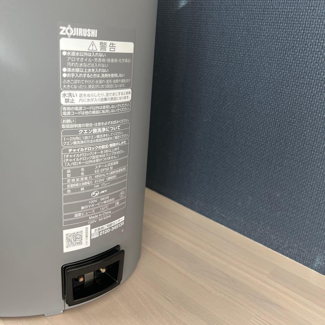 置き型加湿器 4.0L グレー