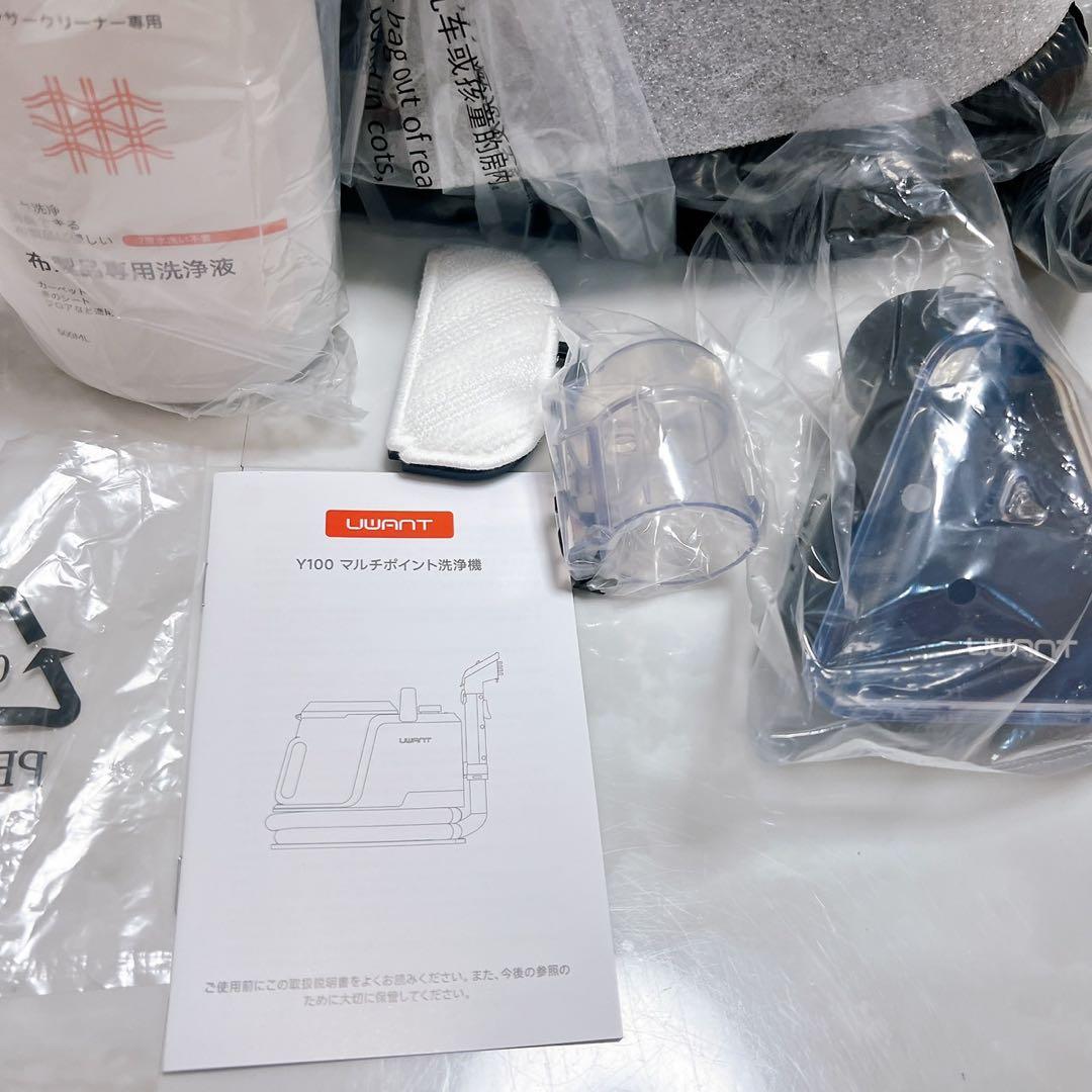 SALE価格‼️家庭用カーペットクリーナー 3種類のプロ仕様ブラシ＆専用洗浄液付き