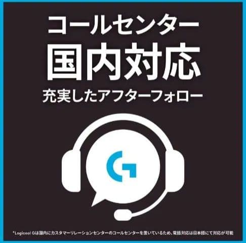 T*Y様 【美品】Logicool GPRO X SUPERLIGHT2 ゲーミ