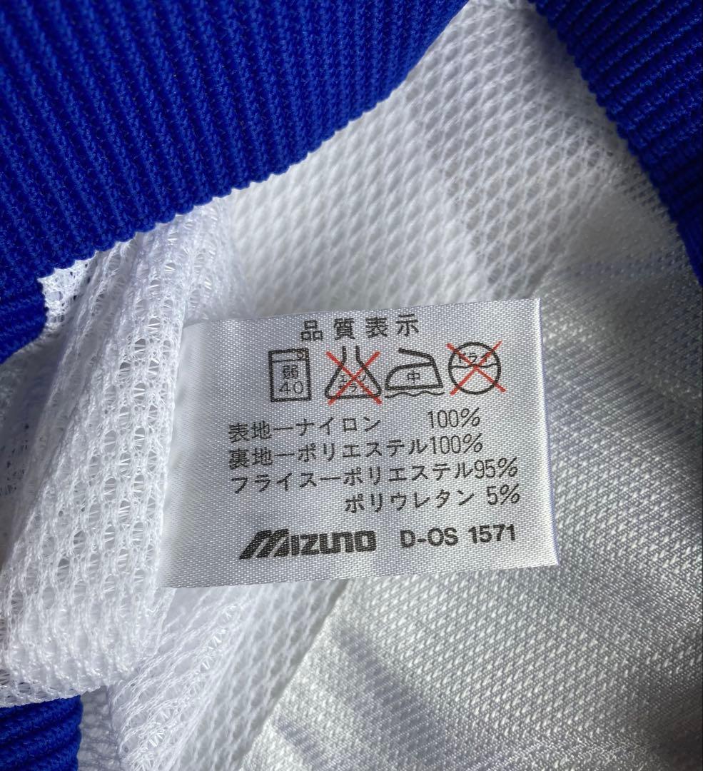 ジュビロ磐田 Mizuno Jリーグ ウインドブレーカー ジャンバー