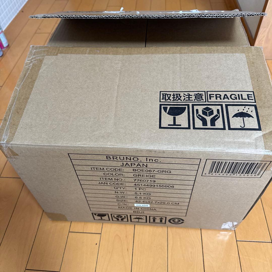 【新品未使用】BRUNO スチーム&ベイクトースター BOE067-GRG