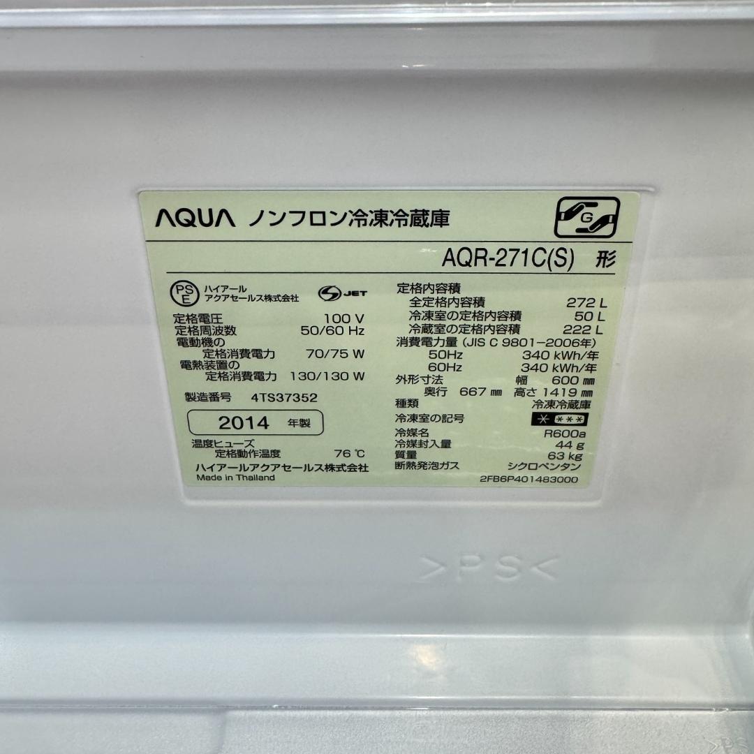 地域限定送料無料　家電3点セット 二人暮らしにピッタリ　動作確認/洗浄済み