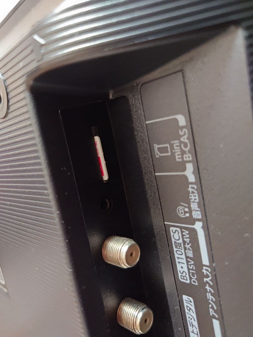 TOSHIBA　REGZA液晶テレビ　24V34　2023年製