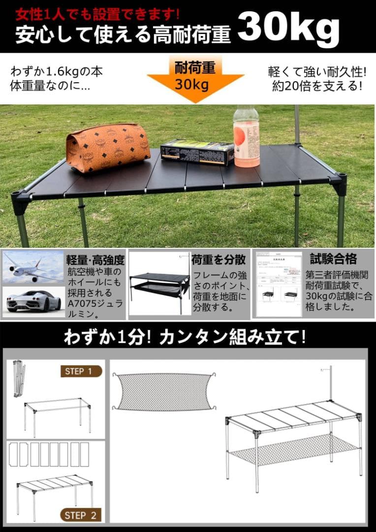 ロールテーブル テーブル キャンプ 軽量 アウトドア アルミ