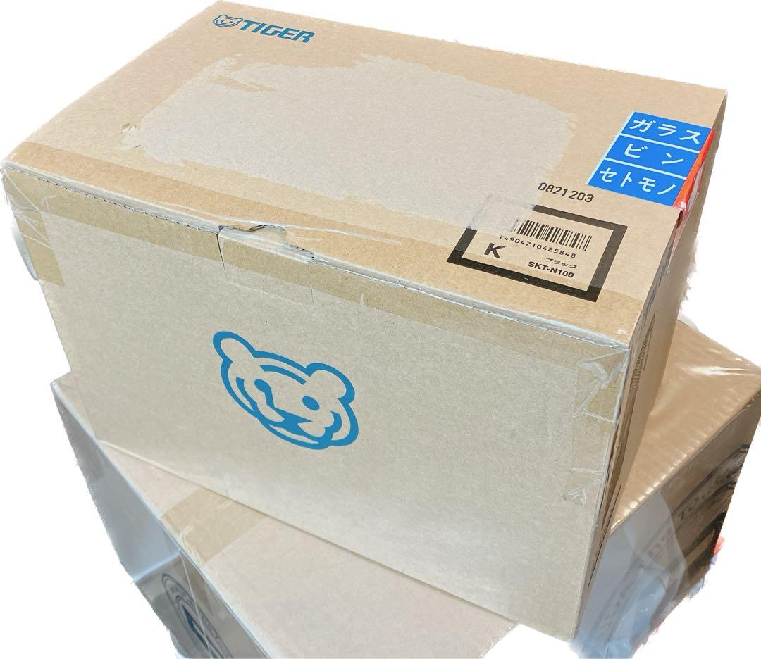 TIGER ミキサー