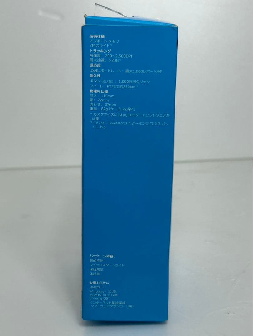 ★新品未開封★Logicool G300S ゲーミングマウス 本体