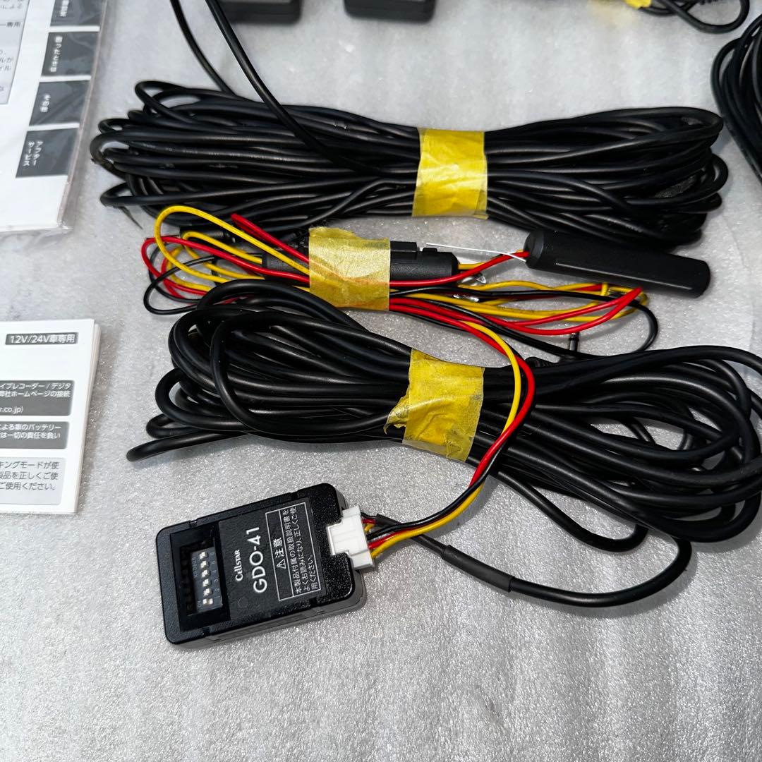 トヨタ純正オプション ドライブレコーダーTZ-D203MWミラー型モニター中古品