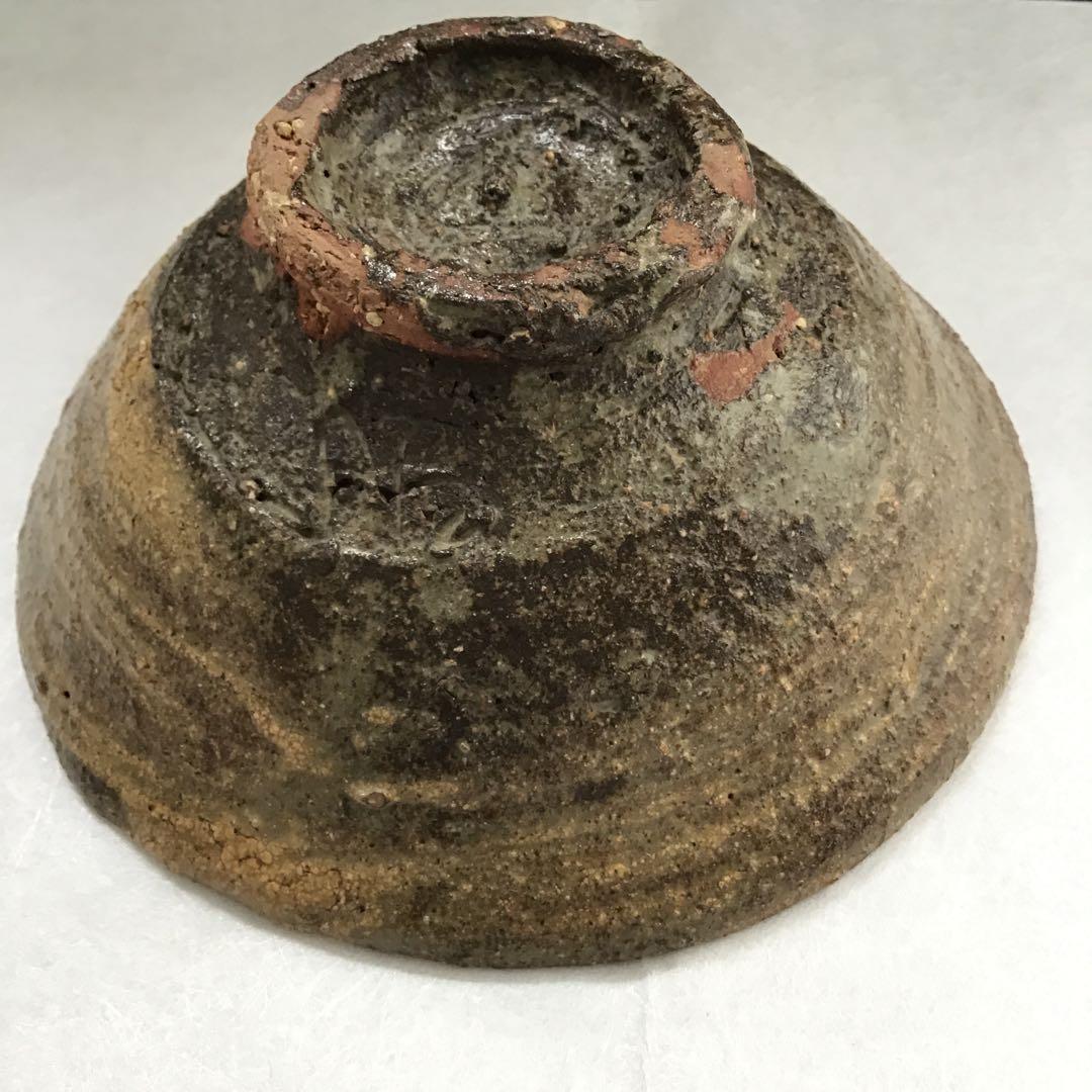 茶道具　茶碗　平茶碗　宗歩作　共箱　S1017CW