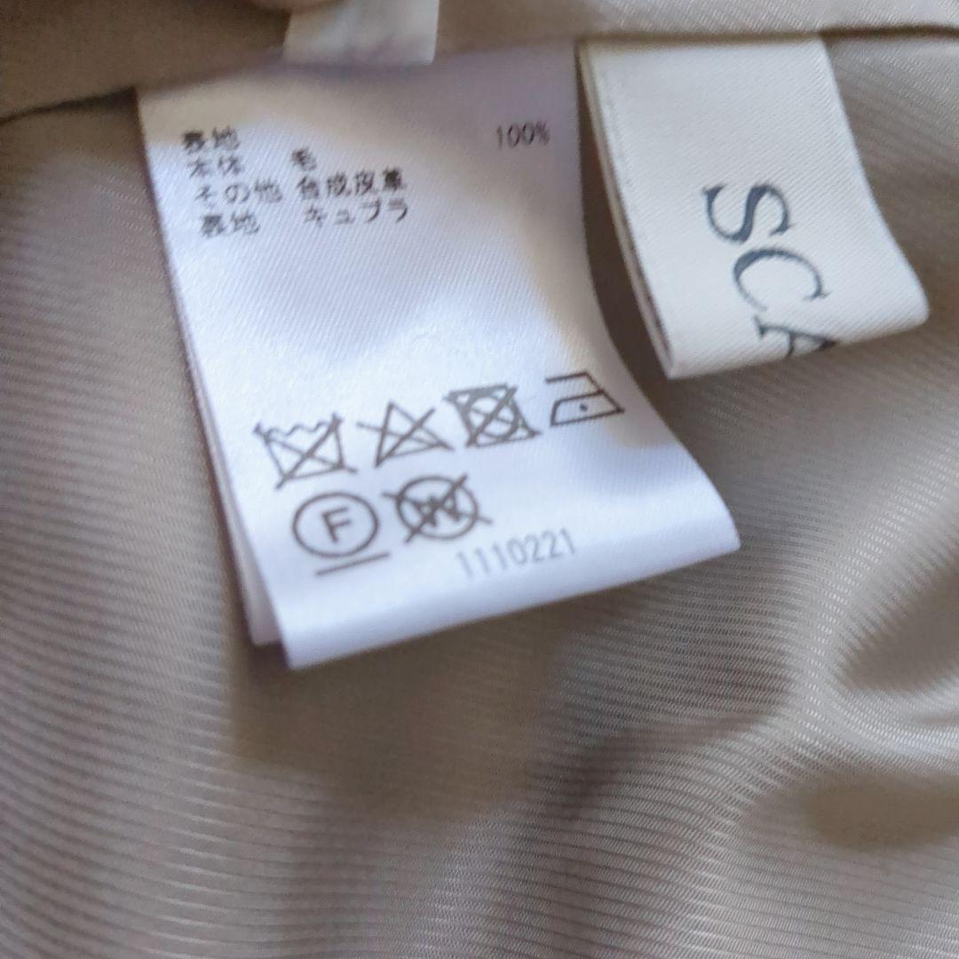 スキャパ♥大きいサイズ42 ウールコート◆トグル　Aライン　ネイビー　ゆったり