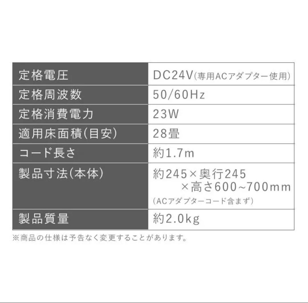【新品未開封】WOOZOO 扇風機 STF-SDC15TEC-W ホワイト