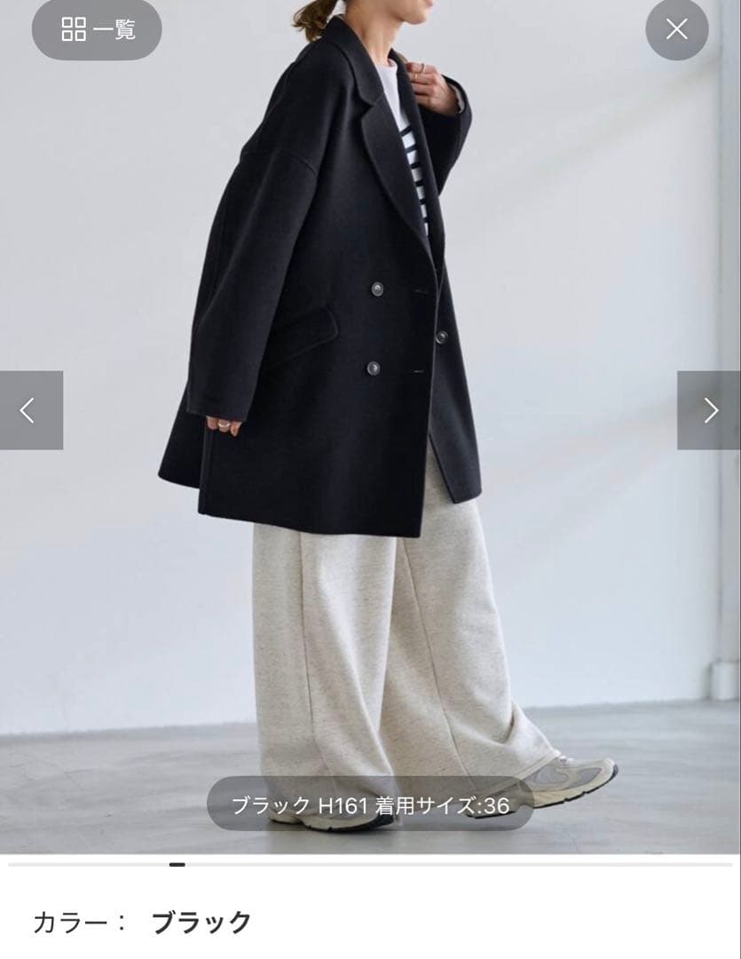 フレームワーク　ハミルトンリバーテーラードコート　サイズ:36 ブラック