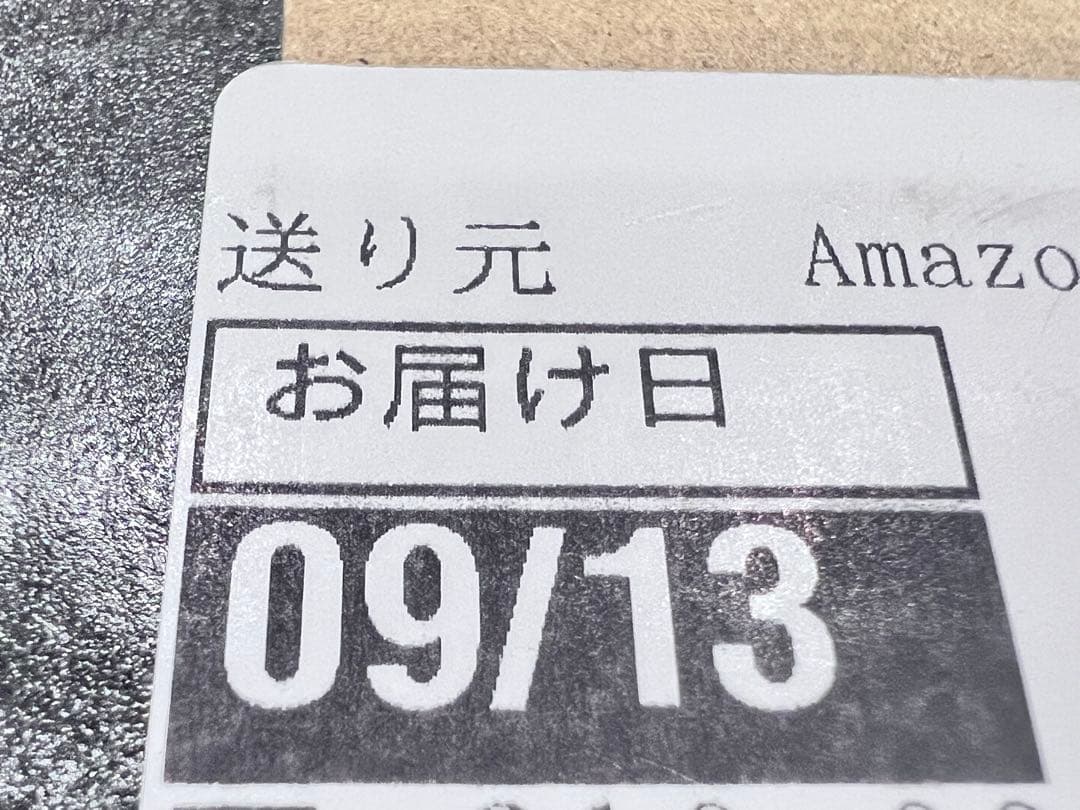 【9/13着新品未開封】iPad Air M3 11インチ 128GB 第7世代