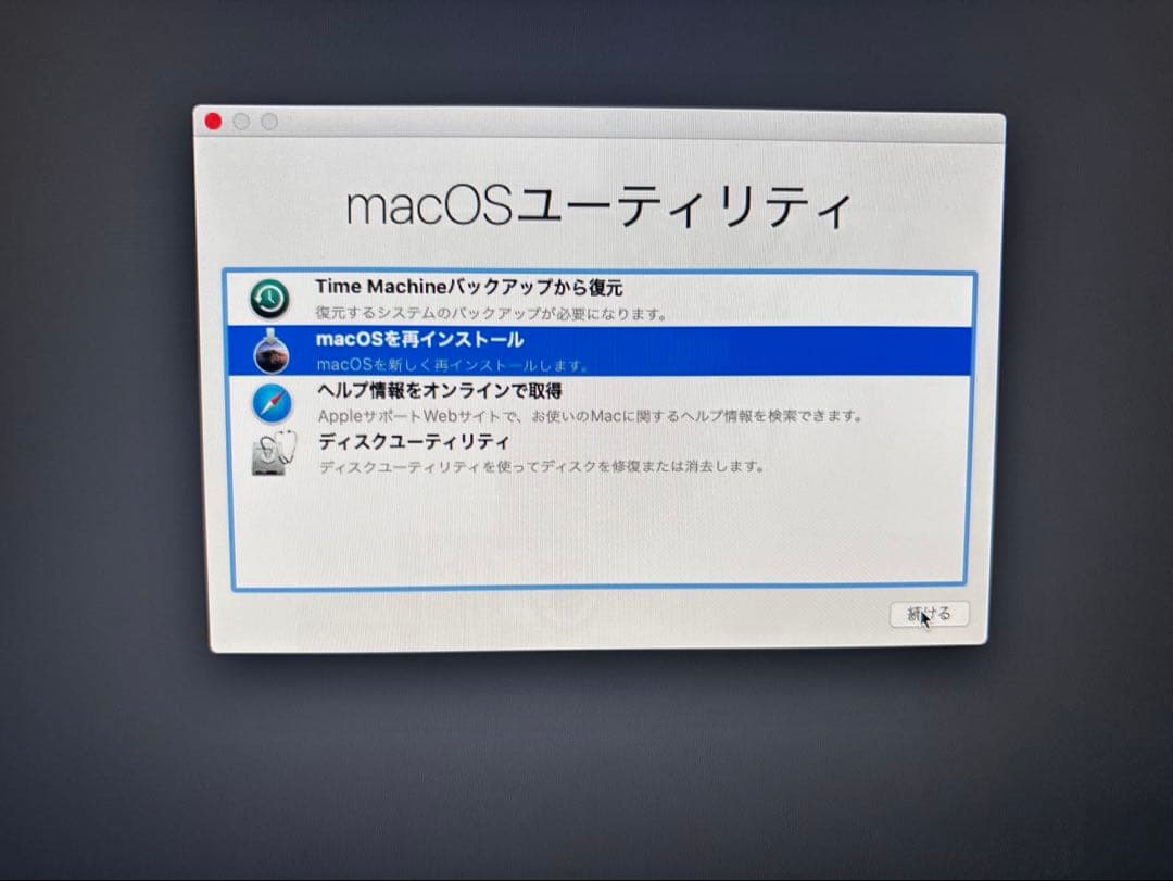 【SSD搭載】iMac 21.5 Late2013 core i7