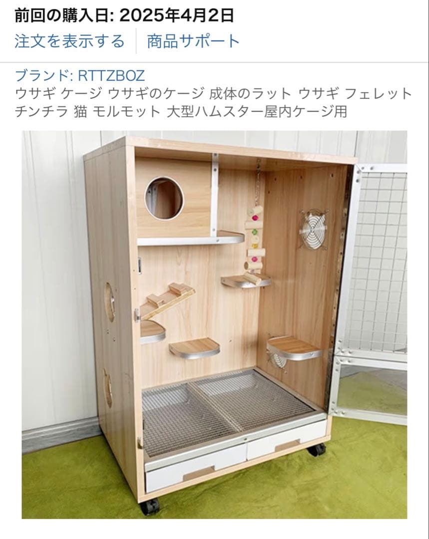 RTTZBOZ 大型ペット用引き出し式ケージ