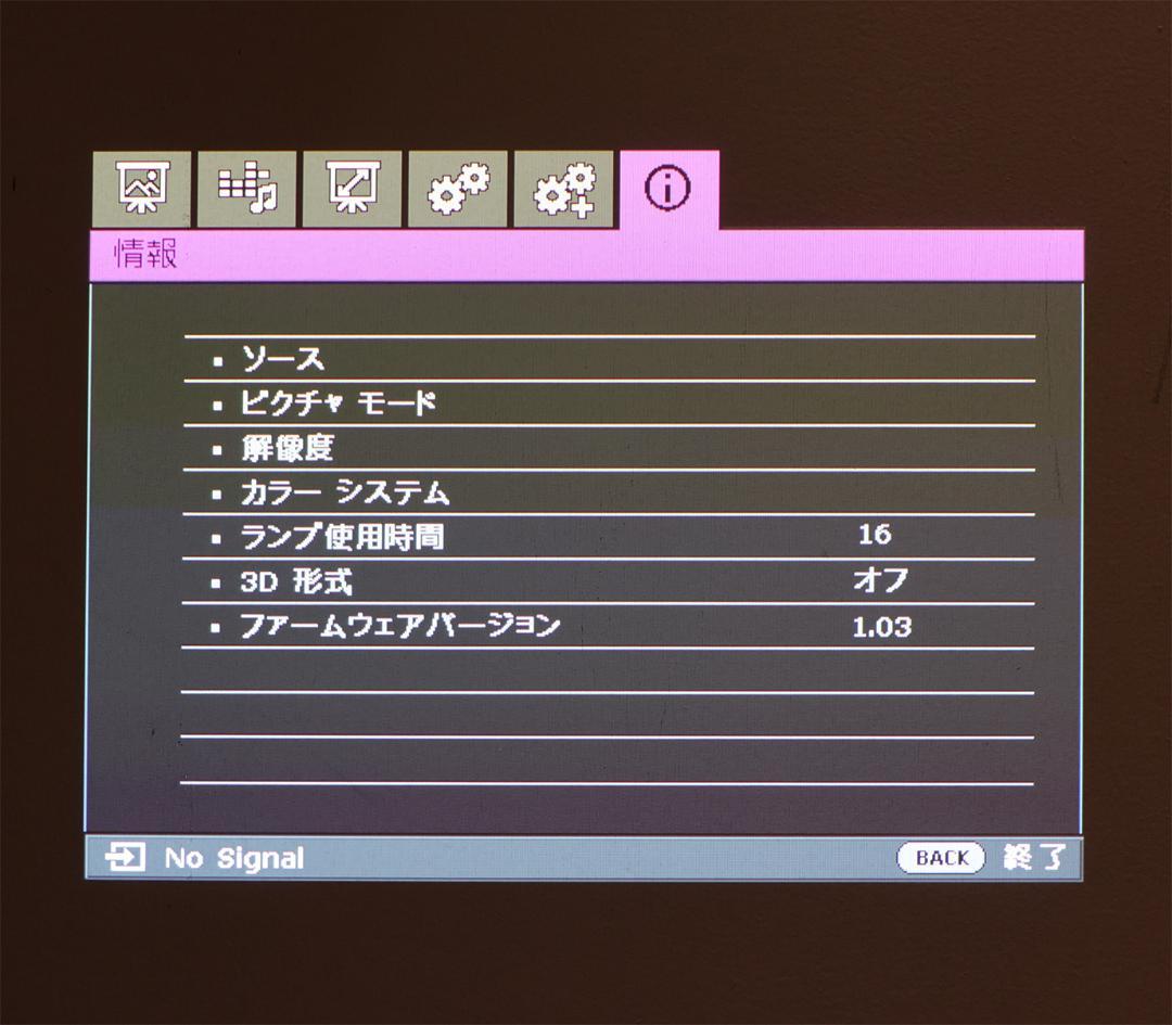 BenQ プロジェクター　TH671ST