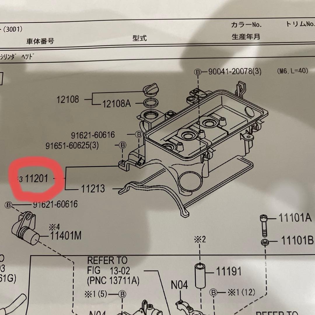 ダイハツ純正シリンダーヘッドカバーアッセン