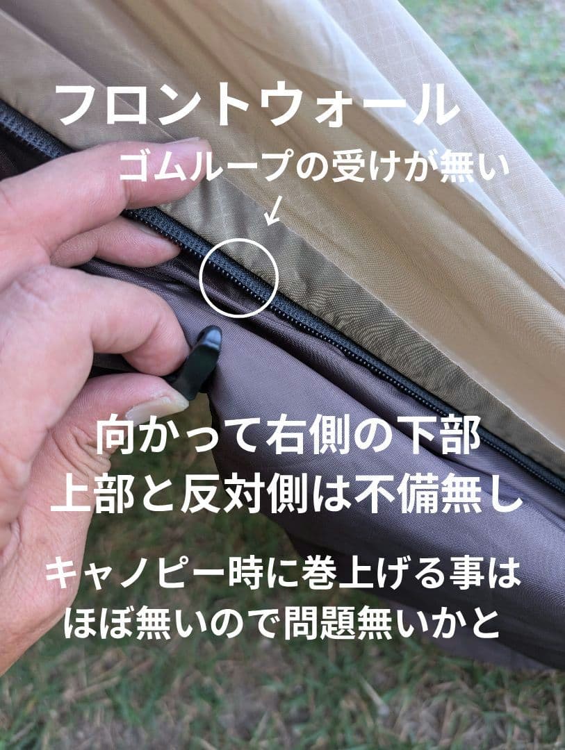 【美品】 ノルディスク 日本限定 レイサ6 withスカート ベージュ 付属有り