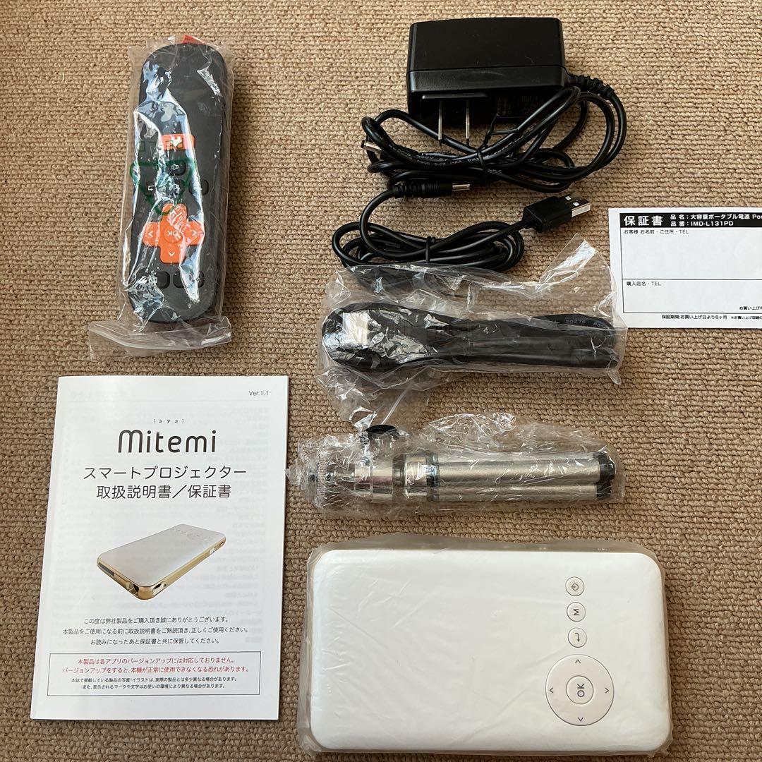 美品 RAMASU RA-P150